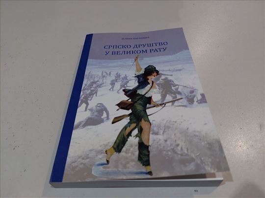 Srpsko društvo u velikom ratu Jelena Paunović 