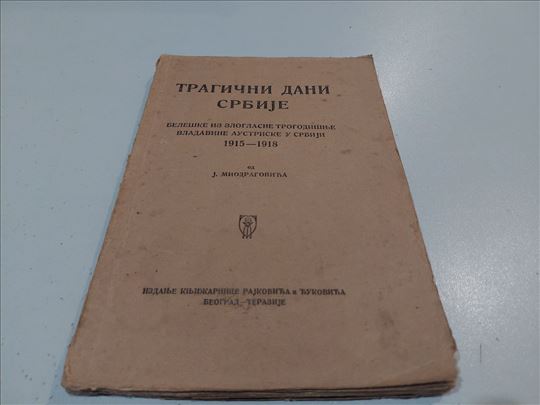 Tragični dani Srbije 1915-1918