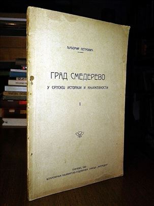 Grad Smederevo - Ljubomir Petrović