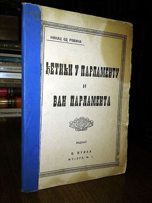 Đetići u parlamentu i van parlamenta
