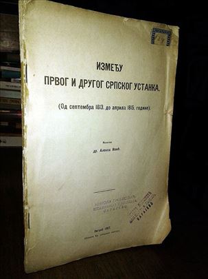 Između I i II srpskog ustanka - Dr Aleksa Ivić