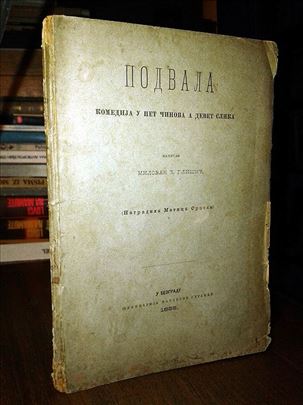 Podvala - Milovan Đ. Glišić