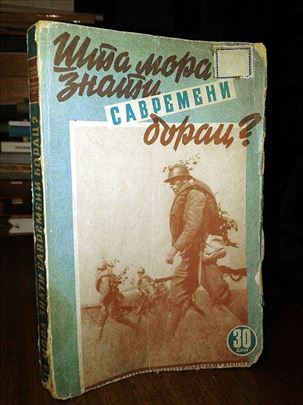 Šta mora znati savremeni borac?