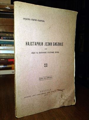 Najstariji jezik Biblije-Anđelija Stan.-Spajićeva