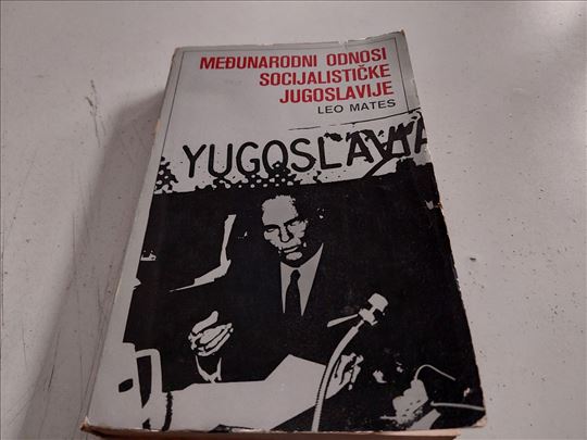 Međunarodni odnosi socijalističke Jugoslavije