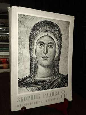 Zbornik radova Vizantološkog instituta VIII/1
