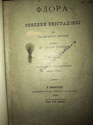 Flora u okolini beogradskoj - Dr. Josif Pančić