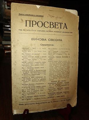Vukova sveska, Prosveta XXI, 10-11-12, 1937