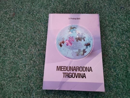 Međunarodna trgovina - Predrag M. Bjelić