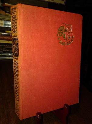 Lažni Neron - Lion Fojhtvanger