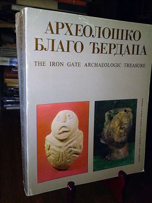 Arheološko blago Đerdapa