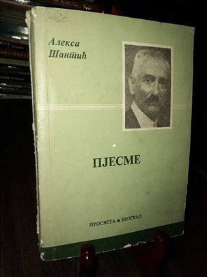 Pjesme - Aleksa Šantić