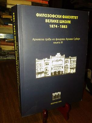 Filozofski fakultet Velike škole 1874-1883