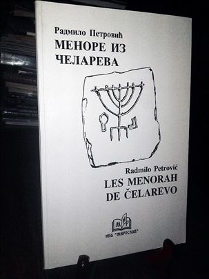 Menore iz Čelareva - Radmilo Petrović