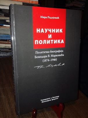 Naučnik i politika: Biografija Božidara Markovića