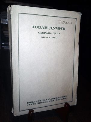 Sabrana dela I: Pesme Sunca - Jovan Dučić (1929)