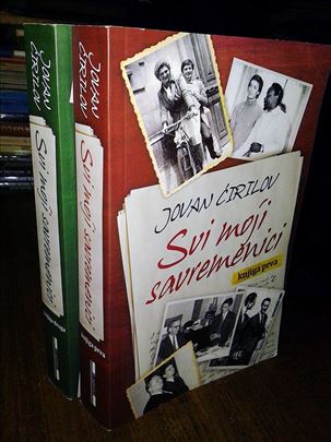 Svi moji savremenici (1-2) - Jovan Ćirilov