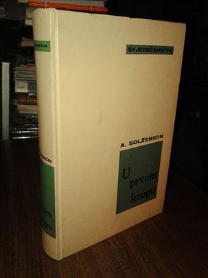U prvom krugu - Aleksandar Solženicin