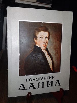 Konstantin Danil - Pavle Vasić i dr.