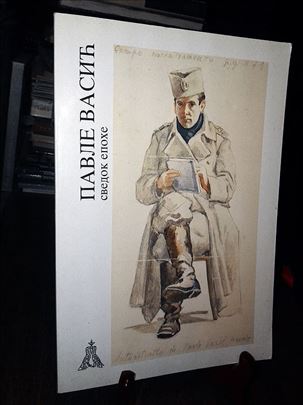 Pavle Vasić: Svedok epohe
