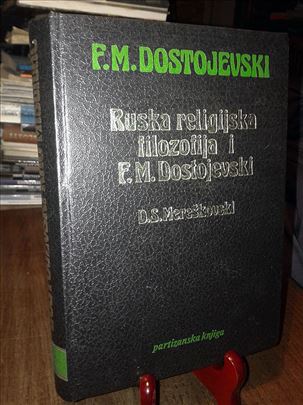 Ruska religijska filozofija  i F. M. Dostojevski