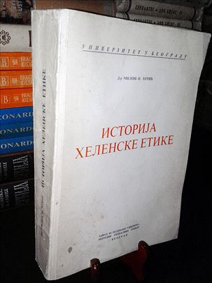 Istorija helenske etike - Miloš N. Đurić