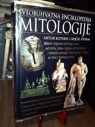 Sveobuhvatna enciklopedija mitologije