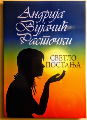 Na prodaju knjiga pesama Svetlo postanja