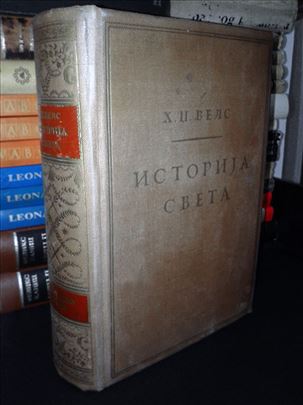 Istorija sveta - H. Dž. Vels