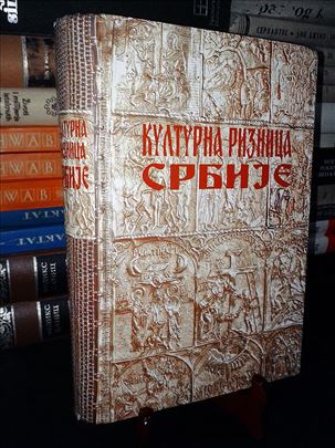 Kulturna riznica Srbije - Jovan Janićijević