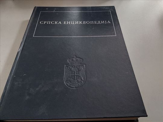 Srpska enciklopedija novo