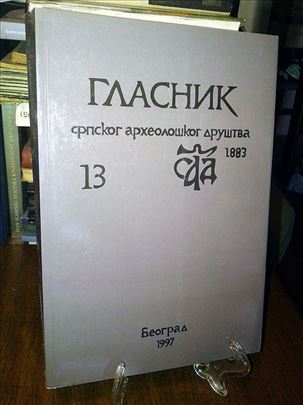 Glasnik Srpskog arheološkog društva (Br. 13, 1997)