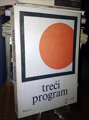 Treći program (Jesen 1983)