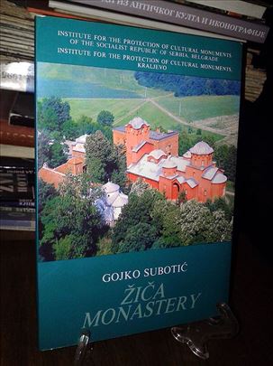 Žiča Monastery - Gojko Subotić