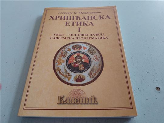 Hrišćanska etika 1 Georgije I. Mandzaridis