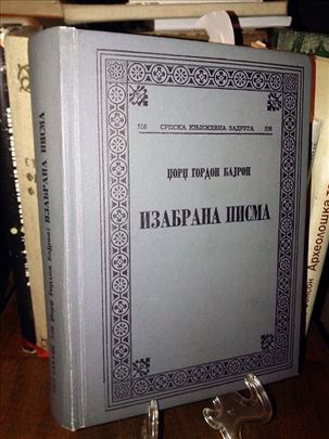Izabrana pisma - Džordž Gordon Bajron