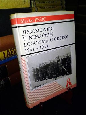 Jugosloveni u nemačkim logorima u Grčkoj - S.Pešić
