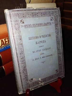 Postanak i razvitak naroda - Valter Bedžhot