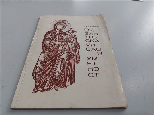 Vizantijska misao i umetnost Kavarnos 
