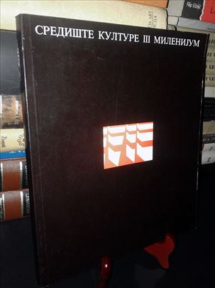 Središte kulture III milenijum