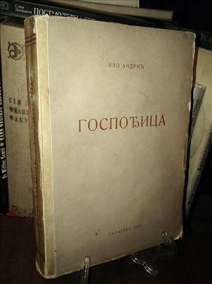 Gospođica - Ivo Andrić (I izdanje, 1945)