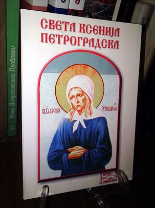 Sveta Ksenija Petrogradska - Sveti Nikolaj Srbski