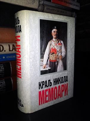 Memoari - Kralj Nikola