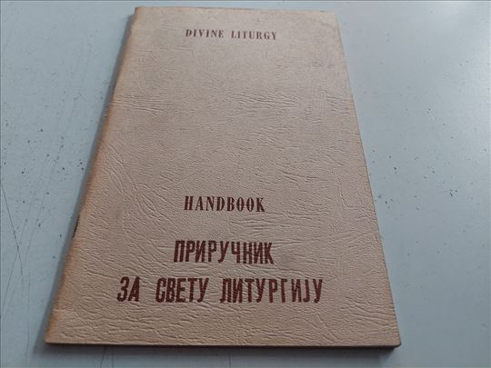 Priručnik za Svetu Liturgiju Divine Liturgy 