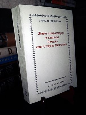 Život generalmajora i kavaljera Simeona Piščevića