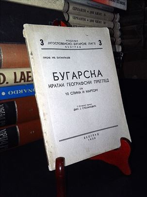 Bugarska - Prof. Iv. Bataklijev