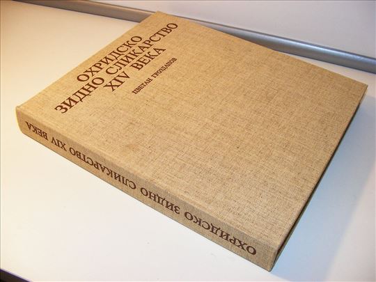 Ohridsko zidno slikarstvo XIV veka