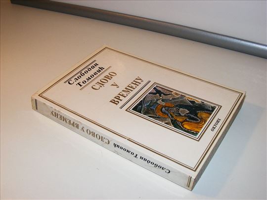 Slovo u vremenu - Slobodan Tomović