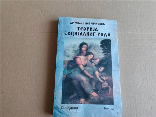 Teorija socijalnog rada - Milan Petričković 