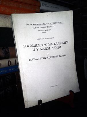 Bogomilstvo na Balkanu i Maloj Aziji - Dragojlović